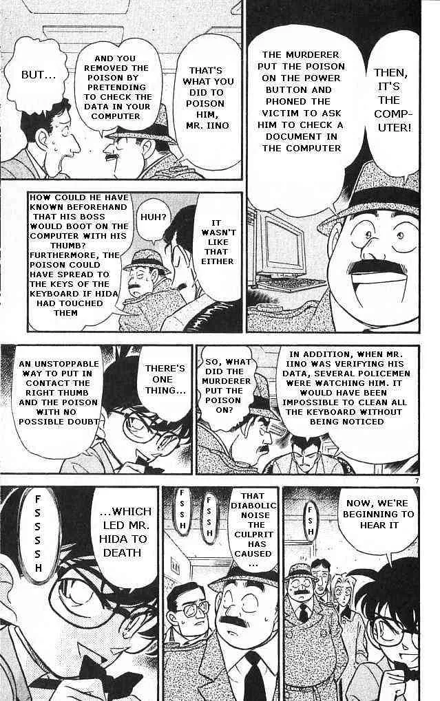 DETECTIVE CONAN - Page 6