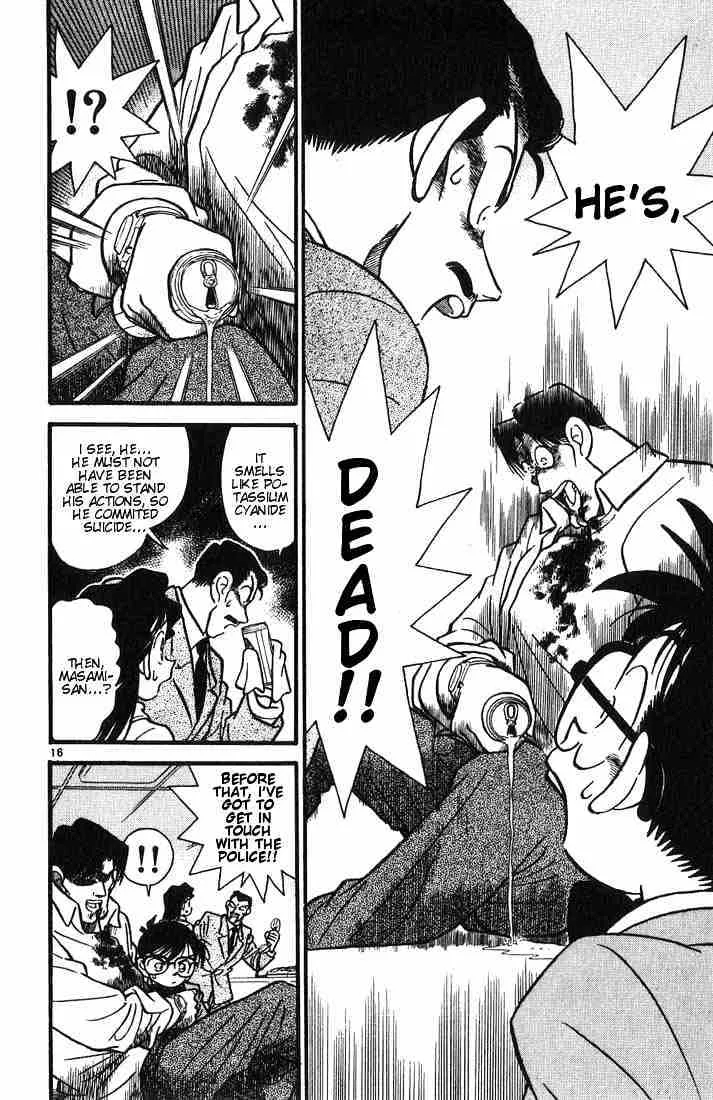 DETECTIVE CONAN - Page 15