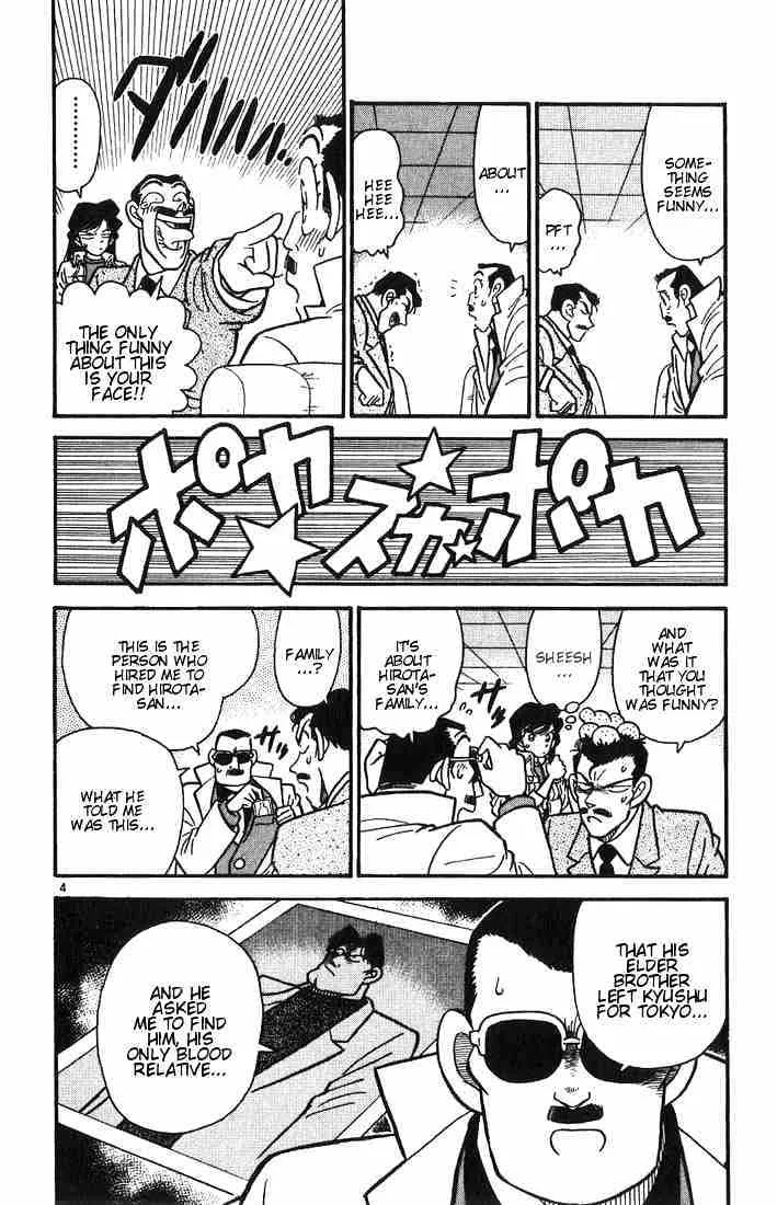 DETECTIVE CONAN - Page 3