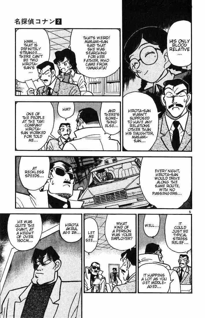 DETECTIVE CONAN - Page 4