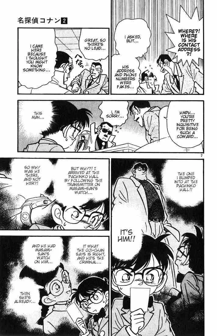 DETECTIVE CONAN - Page 6