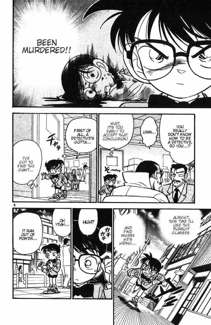 DETECTIVE CONAN - Page 7