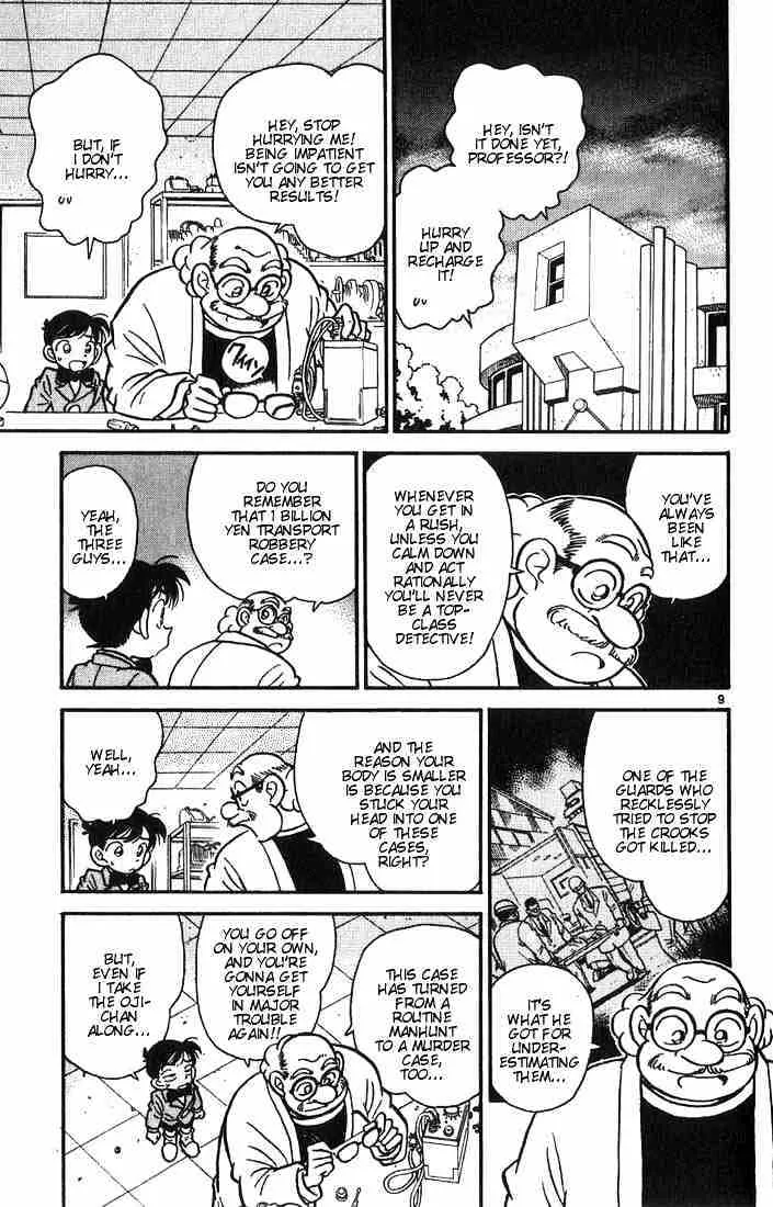 DETECTIVE CONAN - Page 8