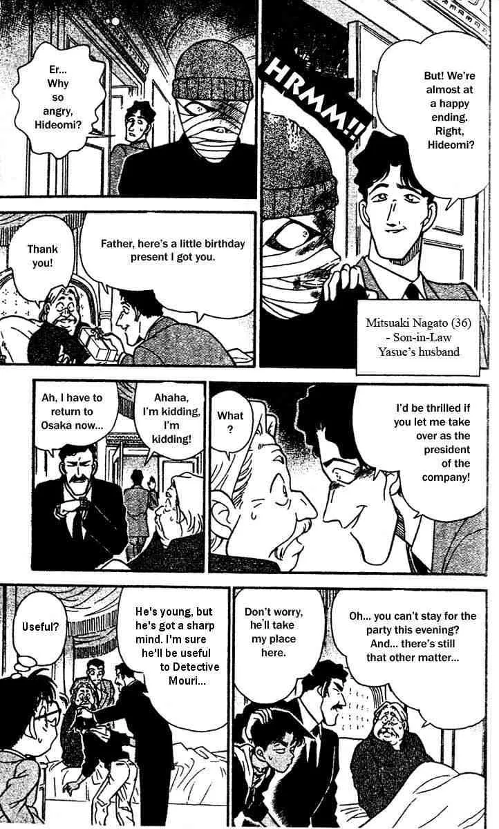 DETECTIVE CONAN - Page 10