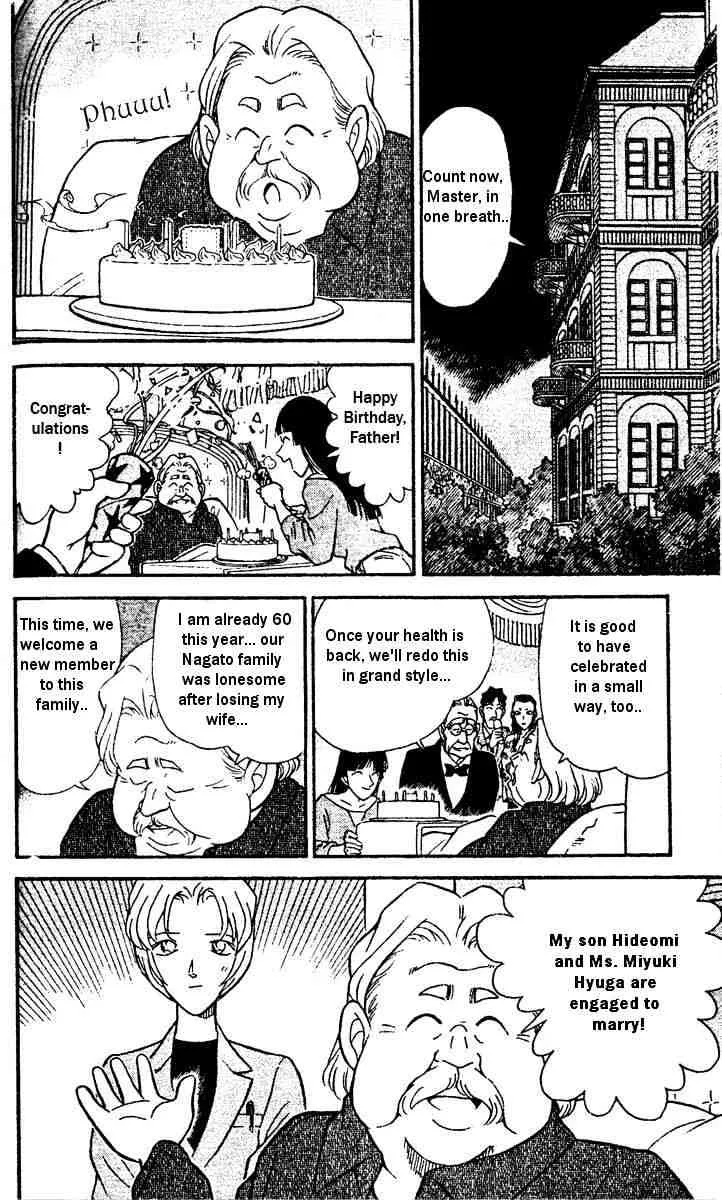 DETECTIVE CONAN - Page 11