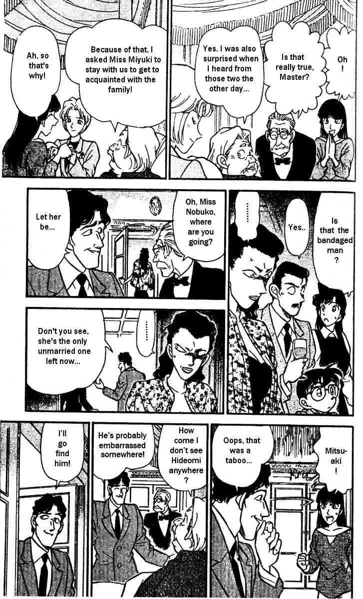 DETECTIVE CONAN - Page 12