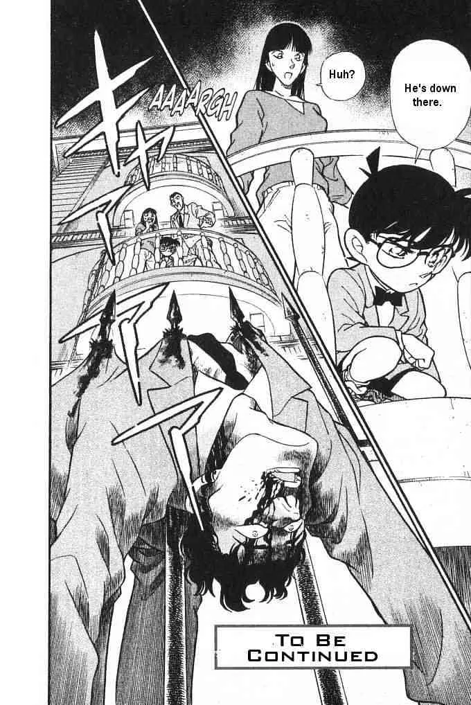 DETECTIVE CONAN - Page 17