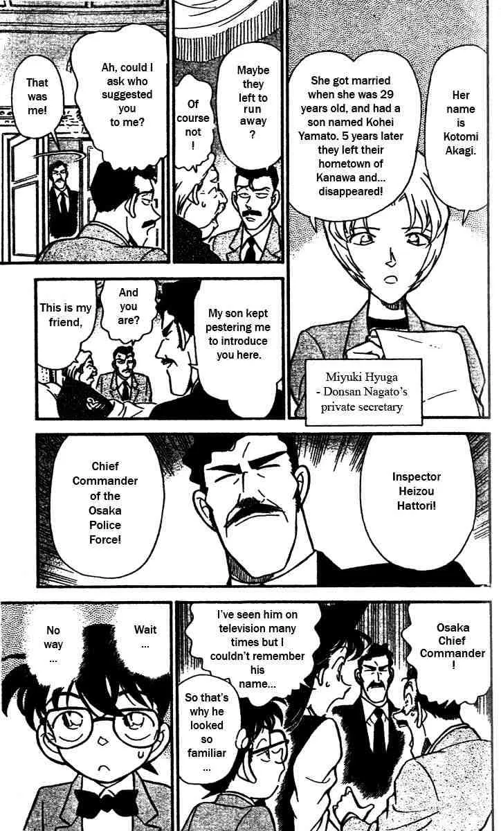 DETECTIVE CONAN - Page 4