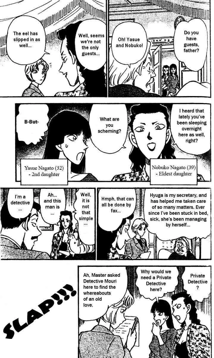 DETECTIVE CONAN - Page 6