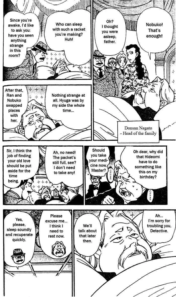 DETECTIVE CONAN - Page 10