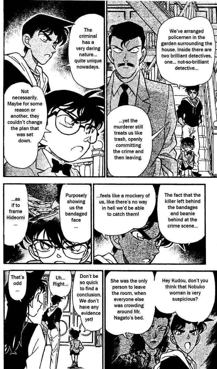 DETECTIVE CONAN - Page 12