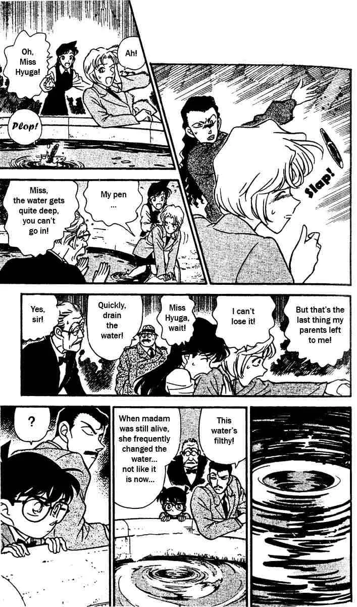 DETECTIVE CONAN - Page 15