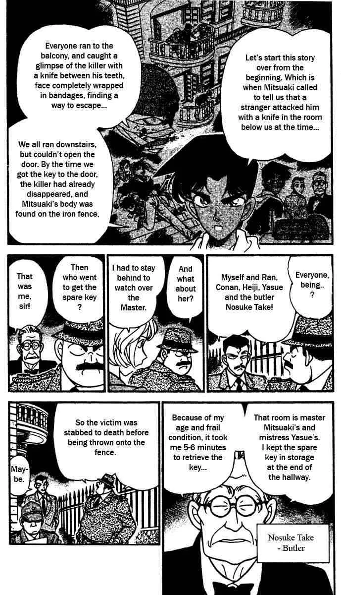 DETECTIVE CONAN - Page 4