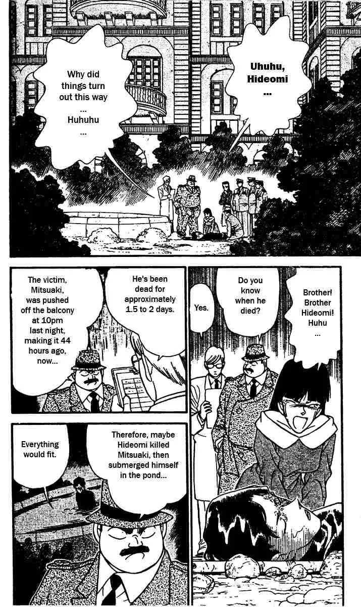 DETECTIVE CONAN - Page 1