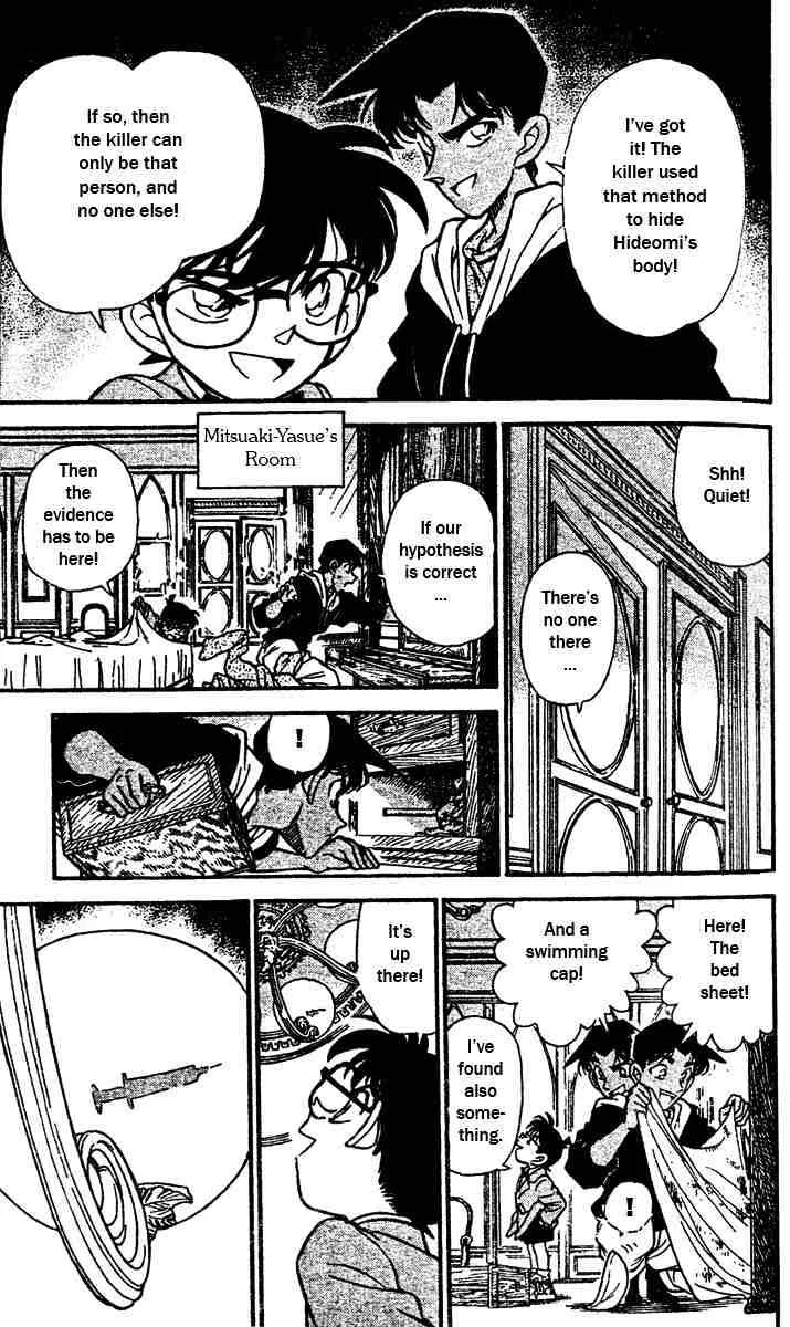 DETECTIVE CONAN - Page 12