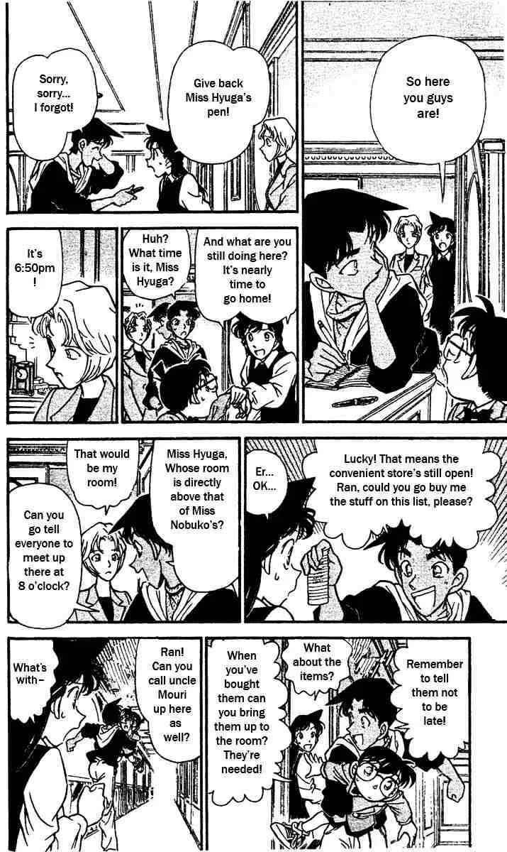 DETECTIVE CONAN - Page 13