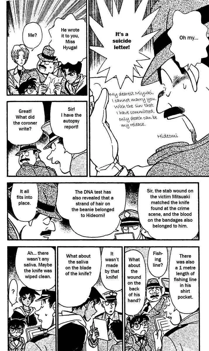 DETECTIVE CONAN - Page 3