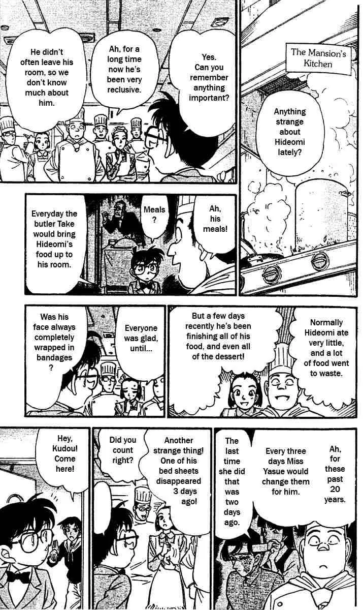 DETECTIVE CONAN - Page 8