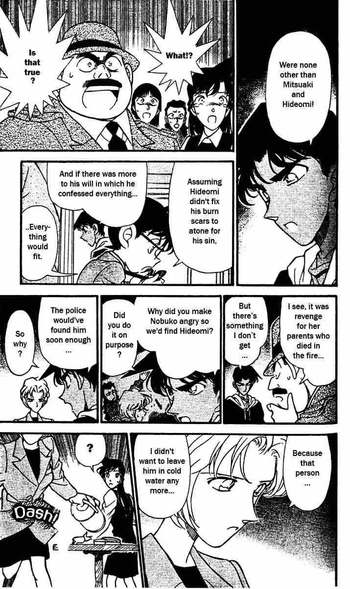 DETECTIVE CONAN - Page 12