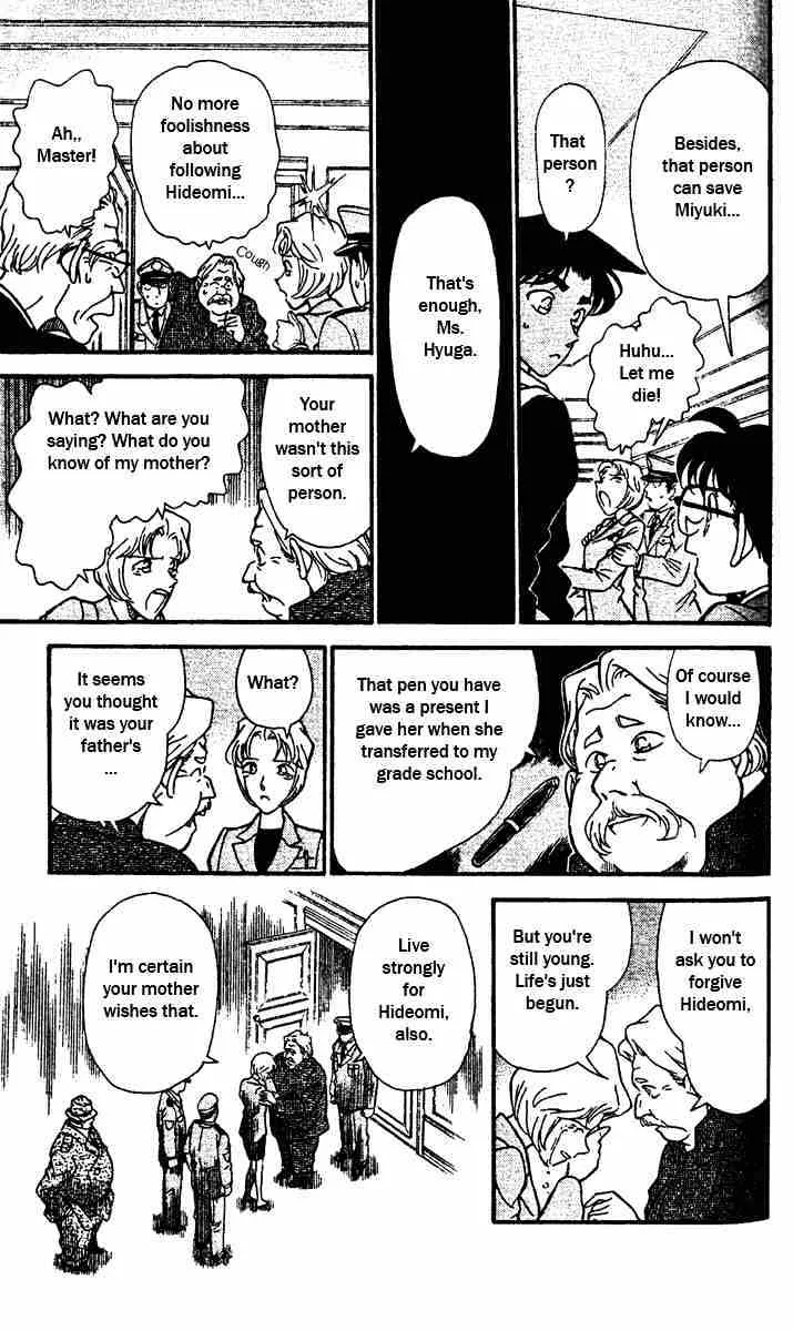 DETECTIVE CONAN - Page 16