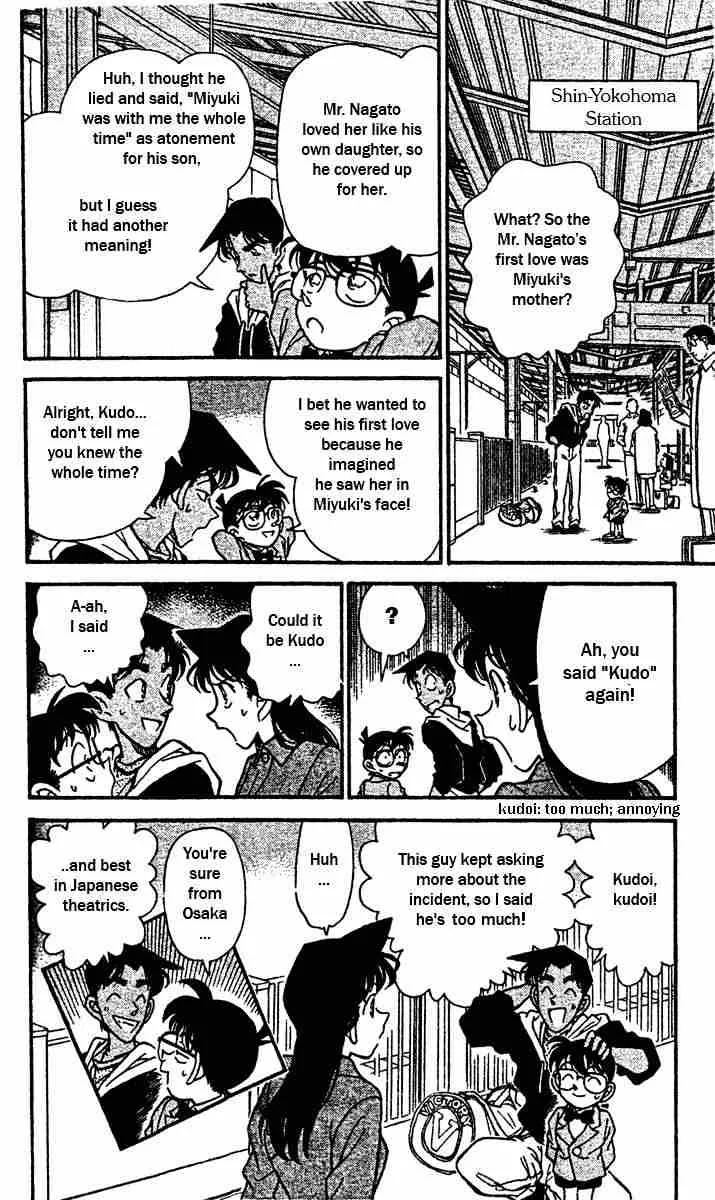 DETECTIVE CONAN - Page 17