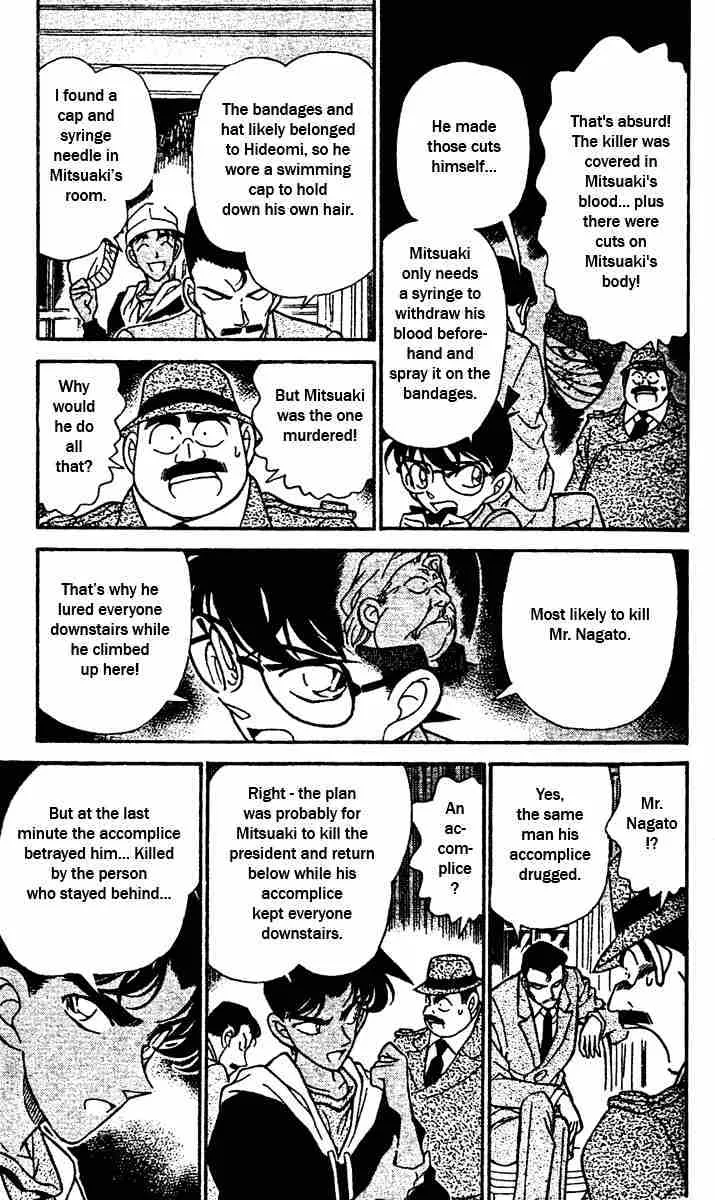 DETECTIVE CONAN - Page 4