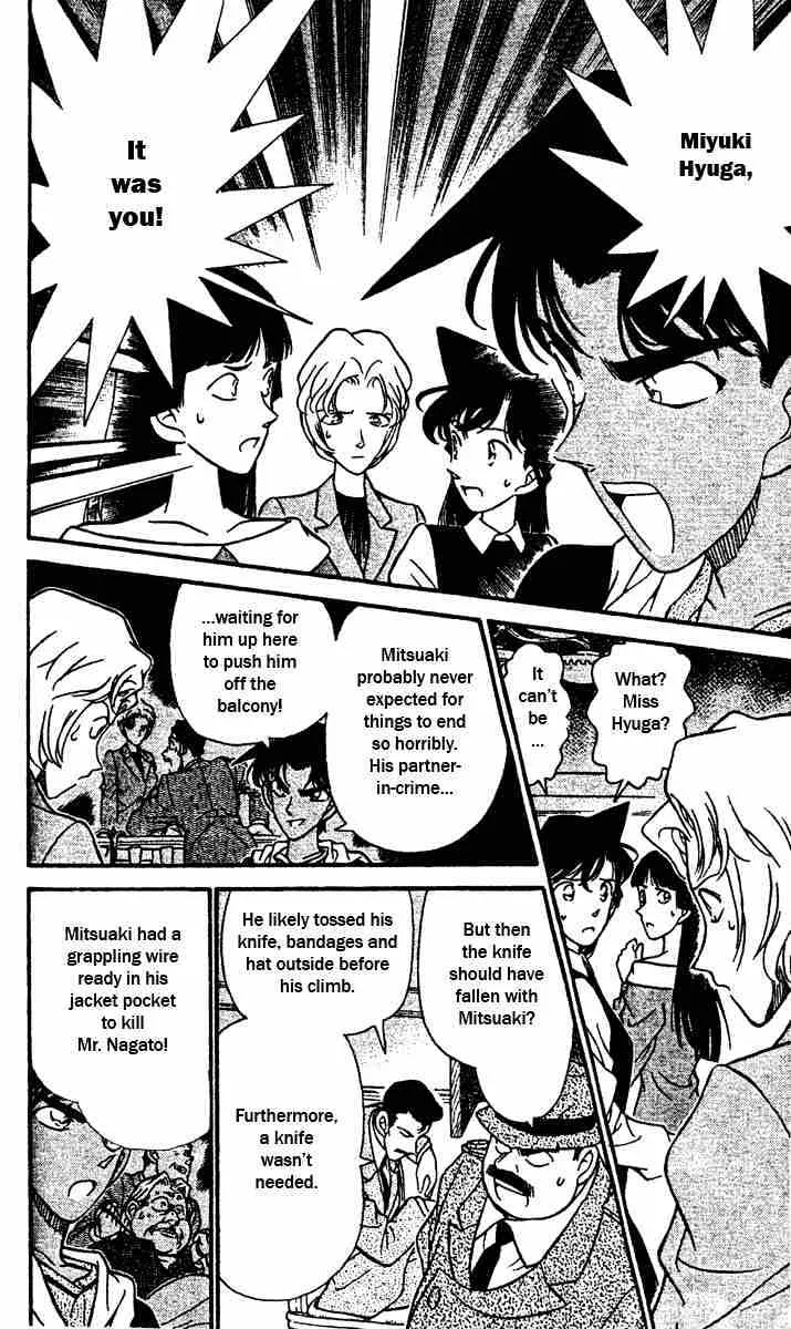 DETECTIVE CONAN - Page 5