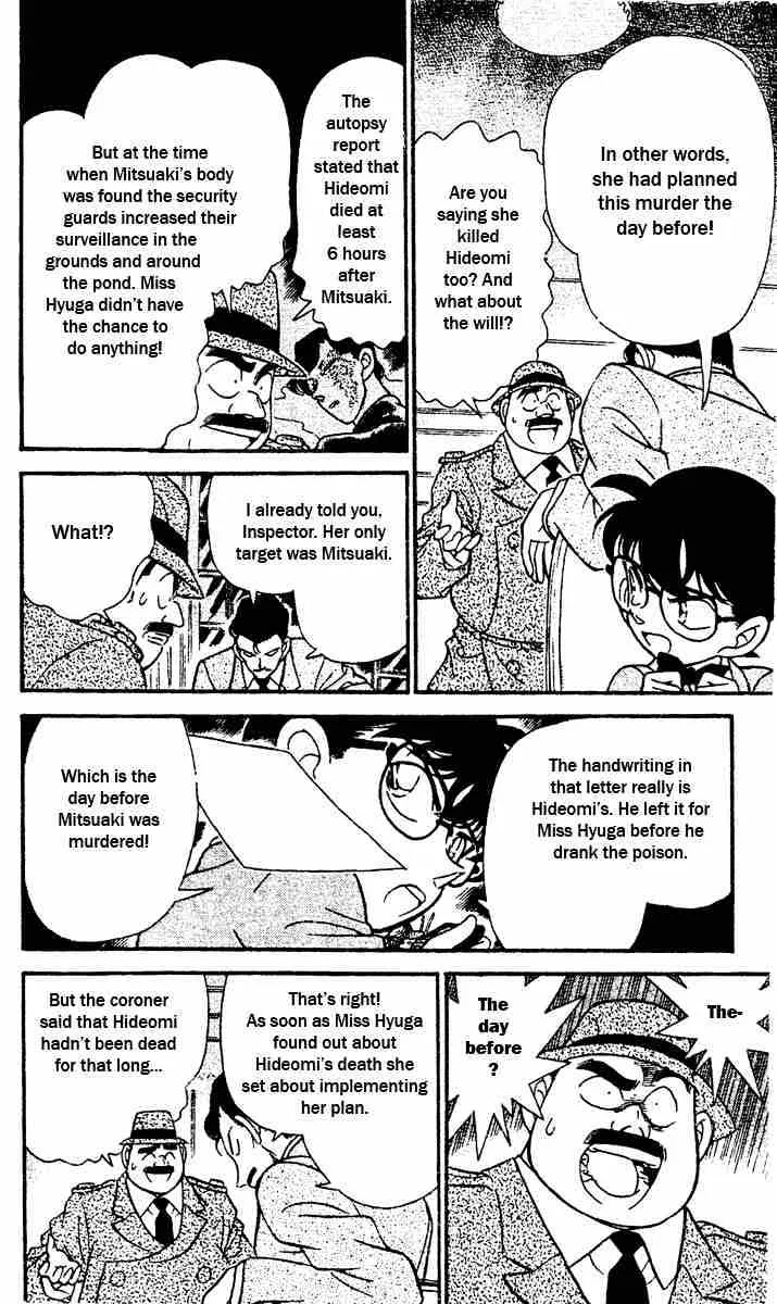 DETECTIVE CONAN - Page 7