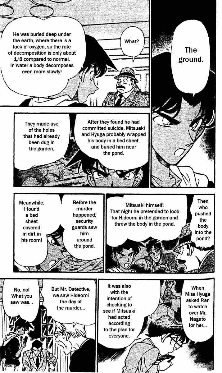 DETECTIVE CONAN - Page 8