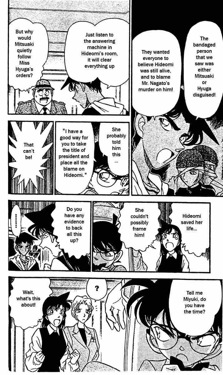 DETECTIVE CONAN - Page 9