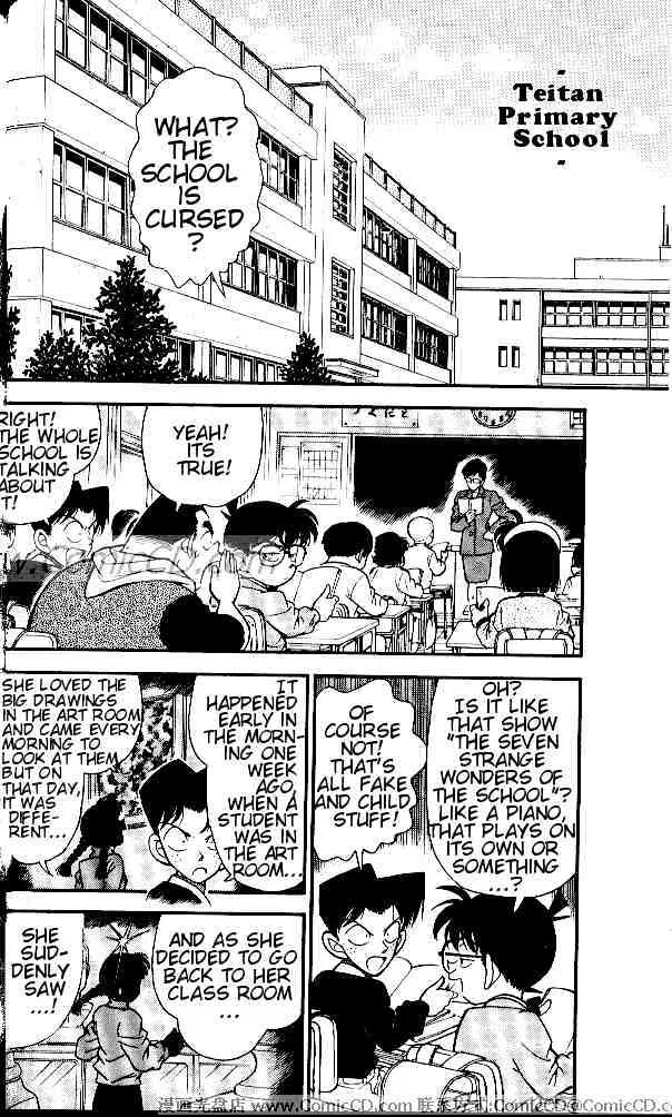 DETECTIVE CONAN - Page 1