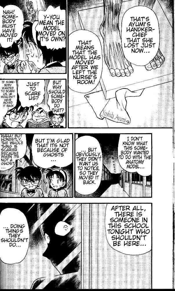 DETECTIVE CONAN - Page 17