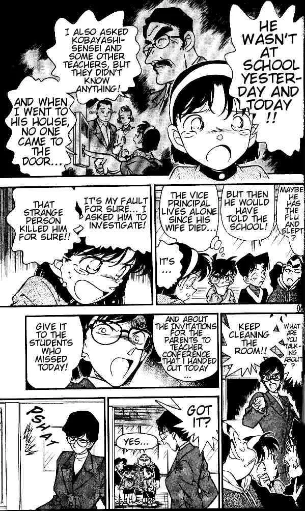 DETECTIVE CONAN - Page 6