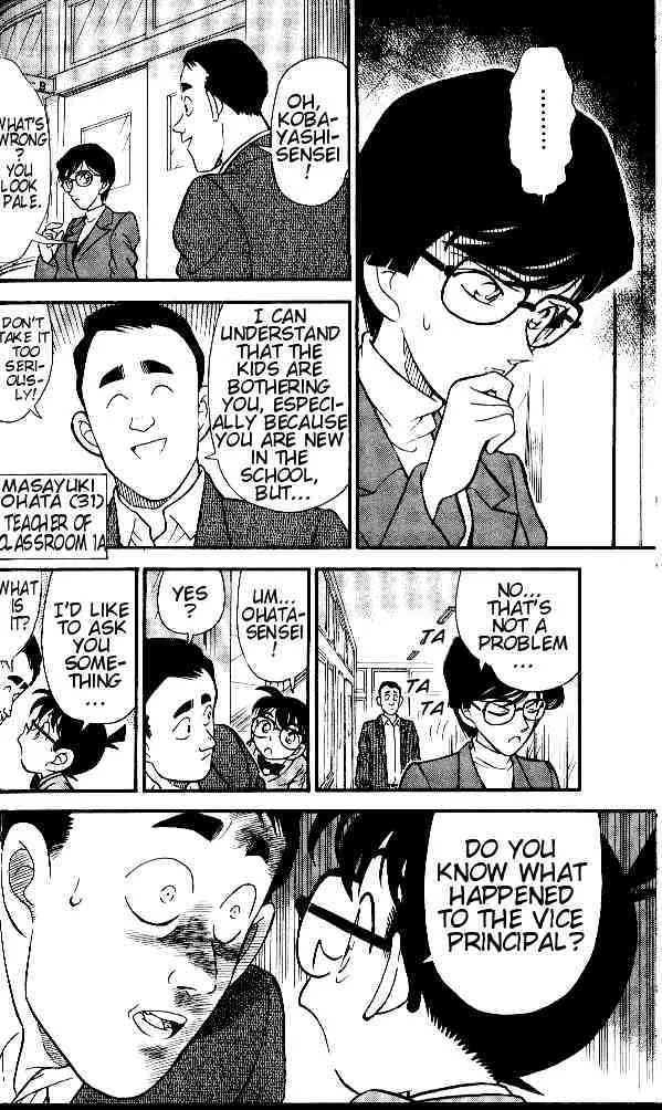 DETECTIVE CONAN - Page 7