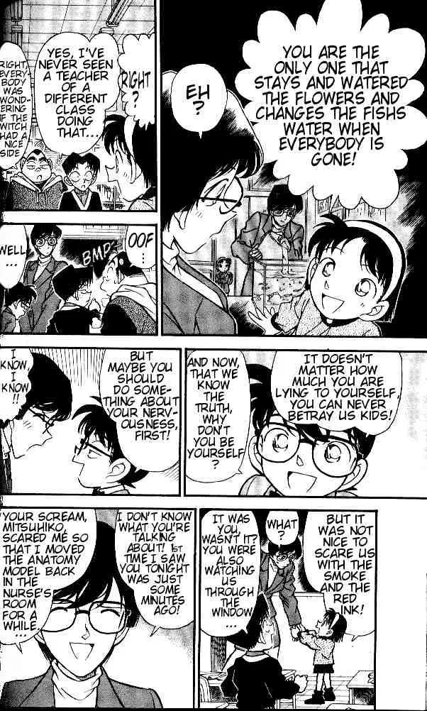 DETECTIVE CONAN - Page 15