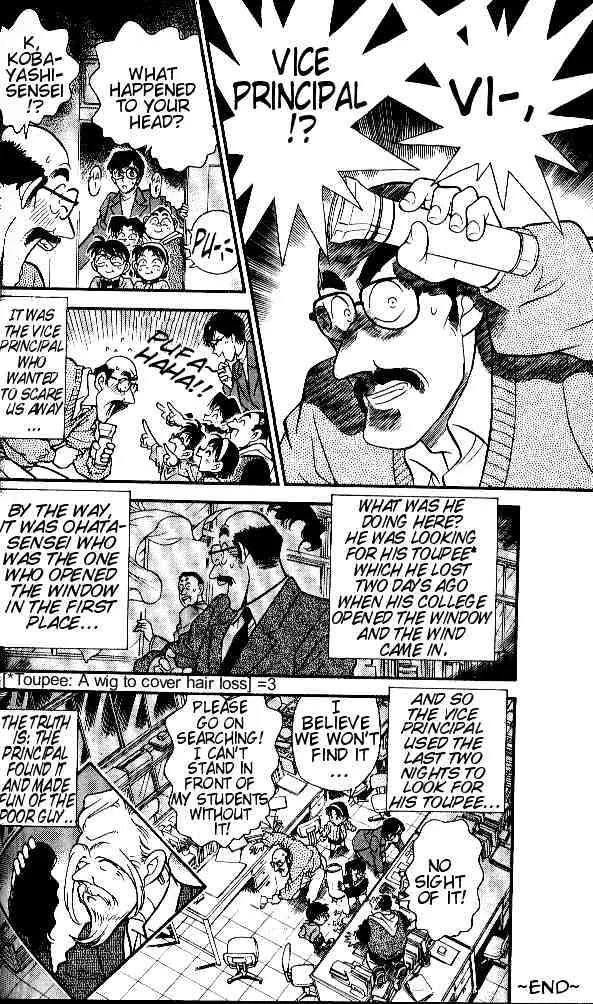 DETECTIVE CONAN - Page 17