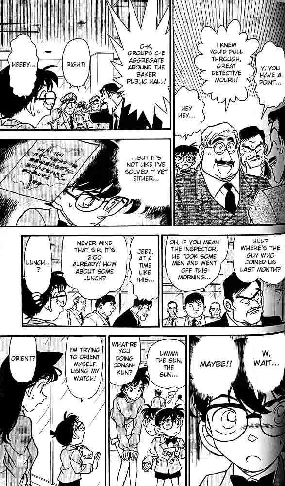 DETECTIVE CONAN - Page 10