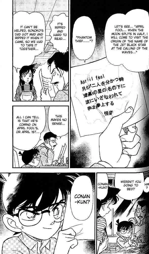 DETECTIVE CONAN - Page 6