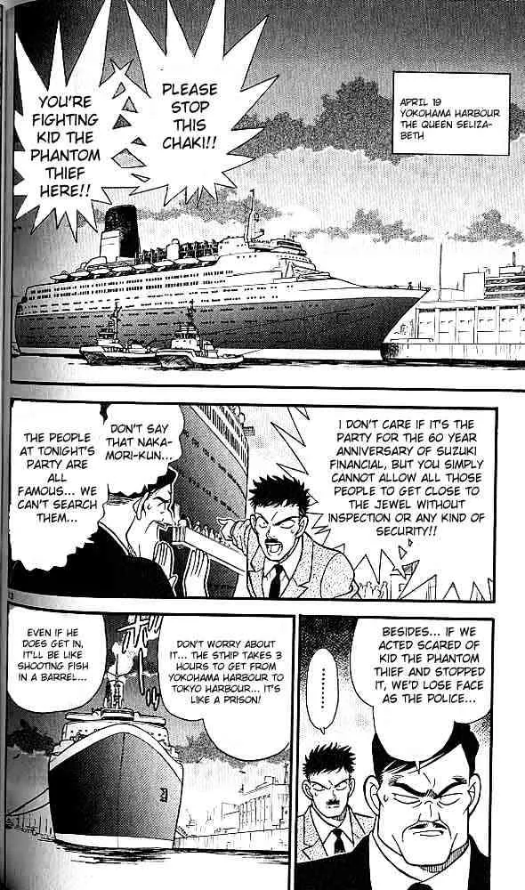 DETECTIVE CONAN - Page 11