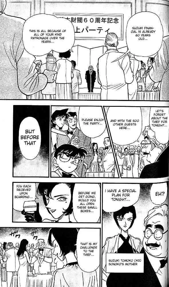 DETECTIVE CONAN - Page 12