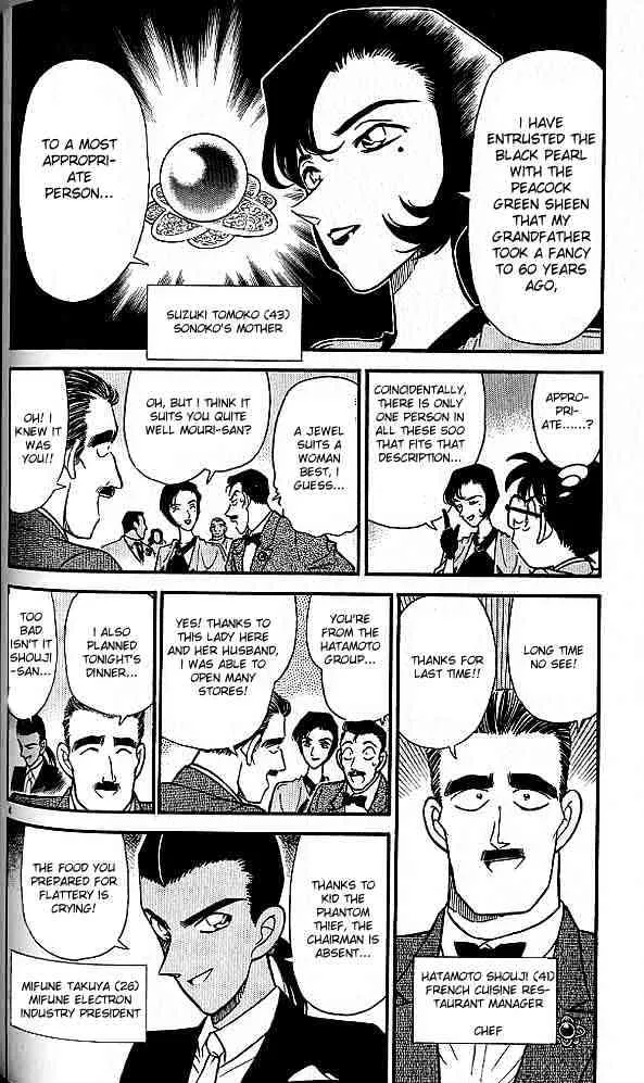 DETECTIVE CONAN - Page 3