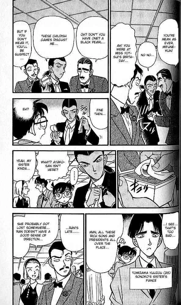 DETECTIVE CONAN - Page 4