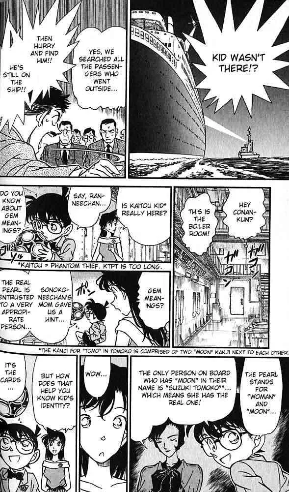 DETECTIVE CONAN - Page 7