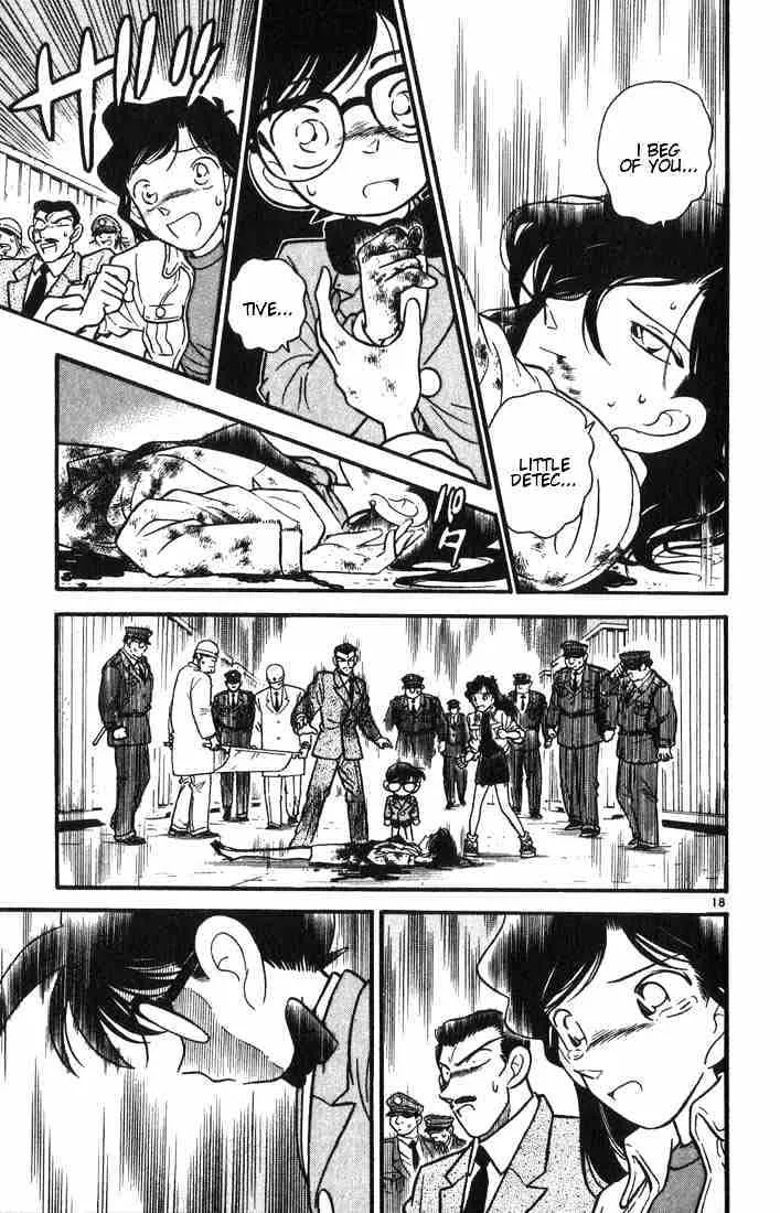 DETECTIVE CONAN - Page 17