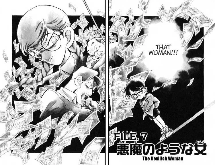 DETECTIVE CONAN - Page 3