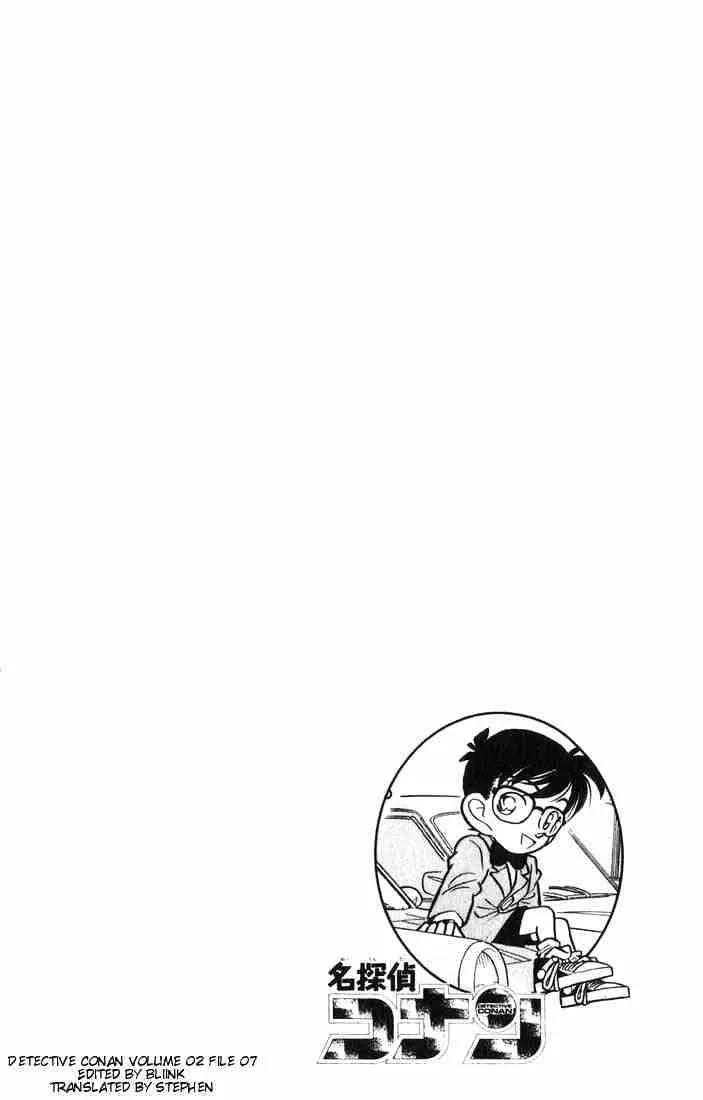 DETECTIVE CONAN - Page 4