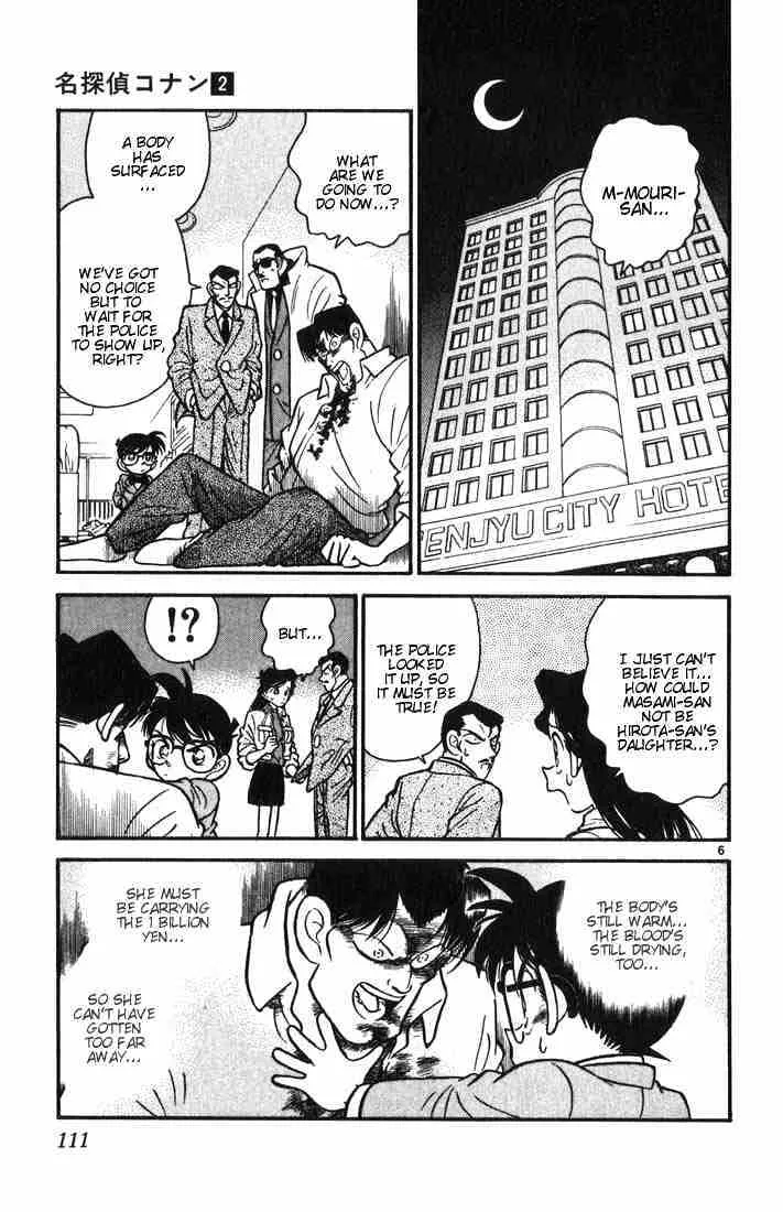 DETECTIVE CONAN - Page 5