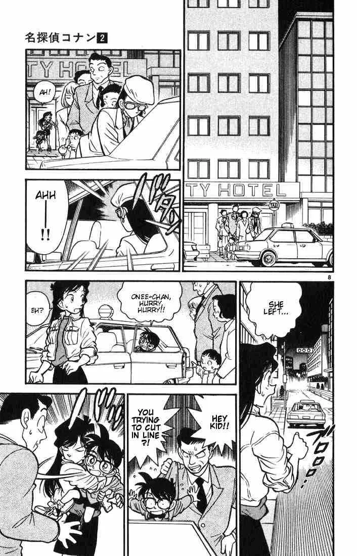 DETECTIVE CONAN - Page 7