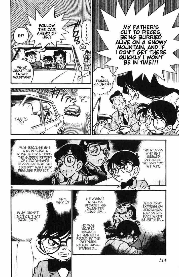 DETECTIVE CONAN - Page 8