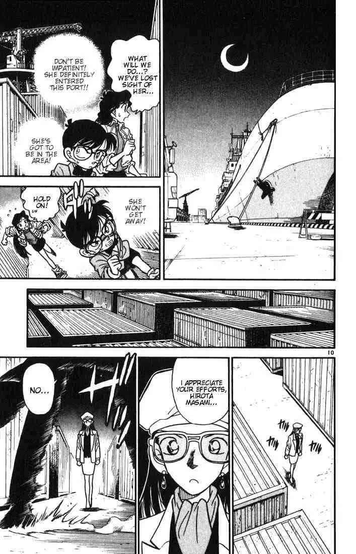 DETECTIVE CONAN - Page 9